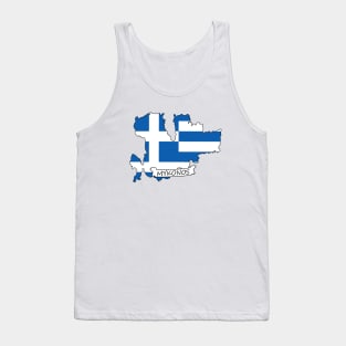 Mykonos Tank Top